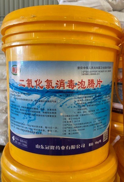 Hóa Chất Thủy Sản Chlorine Dioxide