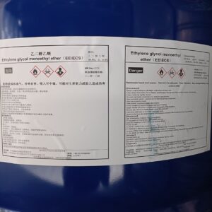 ETHYL CELLOSOLVE (ECS)